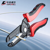 Kraftwell 7-speed wire stripping pliers electrician's pliers with blade wire trimming pliers electronic crimping pliers 7 inches PC3667