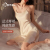 Urban beauty nightgown, female sexy suspender pajamas, high-grade satin imitation silk, pure lust style, comfortable and versatile, spring and summer champagne