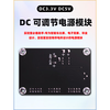 Green Shen DC power module 3.3V5V12V multi-channel output DC adjustable voltage regulator step-down conversion accurate and stable monitoring racing power supply module lm2596 LM2596 adjustable power module (upgraded with transparent shell)