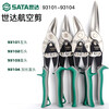 Star (SATA) Star (SATA) metal scissors, special scissors for cutting iron sheets, industrial scissors, strong stainless steel, special keel scissors, aviation scissors 93102A/right head aviation scissors