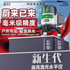 NIO 5-line blue-green light level outdoor strong light laser line marker infrared strong light automatic leveling outdoor NIO super-strong green light level 5-line two batteries and one charger