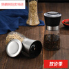 Xuan Nishi's sesame grinder, black sesame grinder, pepper grinder, manual grinder, household pepper grinder, black classic model-short model with adjustable thickness