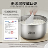 Midea rice cooker 3L household rice cooker 316L stainless steel liner uncoated rice cooker 2-3 people multifunctional 0-coated soup cooker porridge cooker rice cooker MB-RE387S