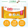 Libai Coconut Oil Essence Laundry Soap Soap Transparent Soap Combination Pack Durable, Non-yellowing, Removes Stains, Bright and Does Not Hurt Your Hands, 7 Pieces Laundry Soap Set