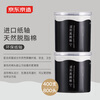 Jingdong-made black double-headed spiral cotton swabs 800/400 (200*2 cans) ear cotton swabs