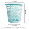 Bingyu BYrl-77 multifunctional office bathroom trash can, plastic trash can, hollow trash can paper basket, random color (10 pieces)
