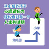 Wu San Children's Book I'm Ready for School (15 volumes in total) Children's Picture Book 0-3-6-8 Years Old Children's Book First Grade Must-read Extracurricular Reading Book Early Education Enlightenment Bedtime Story Book Kindergarten Essential Book Jingdong Self-operated Official Flagship Store