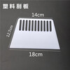 Stainless steel cleaning scraper king pigment plastic scraper tool scraper putty interior wall dust criticizing wall scraper plastic scraper (5 pieces)