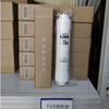 Angel water purifier filter element J2305-ROB8 full set A4/A6/J1205-ROB8C genuine J1105 original J2305-ROB8 full set original old A6/A4
