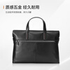 Samsonite men's handbag 13-inch computer bag casual commuting document bag cow leather briefcase TK9*09001