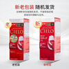 Xuanruo hair dye cream 80g (dark chestnut brown 6) imported hair dye cream with plant formula to quickly cover whitening plus 8g of free shampoo