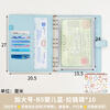 Jukai Document Storage Bag Baby Birth Certificate Baby Document Bag Household Registration Book Vaccine Certificate Protective Cover Family Card Bag Book Large Blue Loose-leaf Size 15.5*24cm