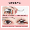 OPERA Beautiful Eye Liquid 7g (formaldehyde-free, hypoallergenic, false eyelash glue, double eyelid glue, invisible)