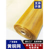 Metal copper mesh copper wire machine room electromagnetic wave signal shielding Faraday cage filter grounding 2-250 mesh national standard thickening---40 mesh--1 meter * 1 meter
