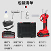 Hanweishi electric pruning shears, scissors, branches, flowers, fruit trees, garden electric shears, brushless dual electric set
