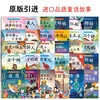 A collection of 30 volumes of classic fairy tales from around the world that you should not miss in the click-reading version. Picture books for 3-6-year-olds with large-character phonetic notation, Andersen Grimm's Fairy Tales, Snow White, Kindergarten Baby Bedtime Storybook. Supports the old version of Little Monkey Pipi Point Reading Pen.