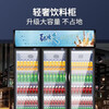 Meiling Fashion Home Large Capacity Beverage Cabinet Commercial Freezer Refrigerated Display Cabinet Beverage Direct Cooling Air Cooling Pure Air Cooling Preservation Cabinet Supermarket Glass Door Refrigerator Vertical Beer Cabinet Large Single Door Dismounted Standard Model Direct Cooling 2025 Newly Upgraded High-end Refrigeration Series