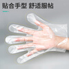 Hainuo Beishiwei examination gloves disposable medical gloves PE100 pack