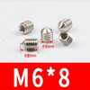 Meikejie stainless steel screws glass door handle screws indoor door lock handle hexagonal screws M5M6 M5*8+M6*8 5 each