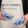 Jingdezhen tableware complete set Jingdezhen red leaf ceramic glaze medium blue and white porcelain rich fish bowl and plate tableware set housewarming gift Yuan blue and white rich fish tableware set 60 pieces