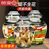 Pickle Jar Household Glass Thickened Pickle Jar Sealed Pickle Jar Pickling Capacity Sichuan Pickle Pickle Water Capacity 15 catties Inner Cover Pickle Cotton Brush 7.