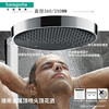 Hansgrohe imported from Germany rainfinity250 top spray constant temperature shower rain250 exposed shower pipe 26224707 avant-garde white