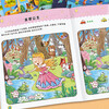 Fun Spot the Differences Concentration Training (set of 8 volumes) Fun Spot the Differences for full-brain intelligence development of left and right brains for children aged 3-6 years old Use your hands and brain to exercise your children’s thinking skills Book Festival Reading Festival Winter Vacation Homework Connect the winter vacation between primary school students and junior high school students