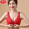 Langsha front-button underwear for women with small breasts, gathering side breasts, anti-sagging, no rims, beautiful back bra set 2025 new style, red single piece 32/70A