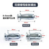 Xinghengmeng petal nut expansion screw lantern nut hollow iron sheet iron plate riveted expansion sleeve M5M6 M6*25 expansion tube + screw 10 sets