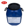 Carpet stain remover 60kg/barrel