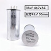 Panasonic capacitor air conditioner compressor starting capacitor 35uf outdoor machine starting universal capacitor 50uf1.5 HP Panasonic original genuine 35uF