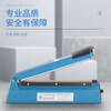 Green Dragonfly hand pressure sealing machine small household commercial moon cake tea plastic bag sealing machine heat shrinkable film cutting and plastic sealing machine iron shell 300 type manual sealing machine