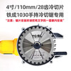 Iron cold cutting saw blade metal cutting blade cold slicing cutting iron saw blade steel bar cutting blade construction threaded steel cutting blade 4 inch 110mm-1030 cold cutting saw blade 5 pieces