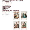 Dream of Red Mansions series stamps 1-5 sets packaging and rating, a total of 20 pieces