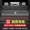 Wuji Buick Envision/S Angkeqi GL8 Weilang Lacrosse Regal Yuelang Yinglang Trunk Storage Box Storage Box Deep Space Gray-Suede Color Matching Angyan Envision S Angkeqi E5 Weilang E4