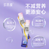 Duoyan Slim Soso Stick Enzyme Jelly Zheng Duoyan recommends live enzyme Hi Eat Xiaosu Classic Blueberry 1 shot 20 boxes