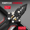 Deli multifunctional foldable wire stripping pliers 12-in-1 crimping pliers electrician pliers wire dialing pliers winding wire splitting wire crimping pliers