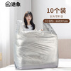 Tuxiang moving packing bag, plastic bag, quilt, clothes storage bag, extra large multi-functional bag, portable large vest bag