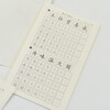 30-day hard pen writing plan, pen control training, hard pen copybook, calligraphy pocket book, zero-based pen control training, calligraphy basic copy copybook, high-frequency Chinese characters