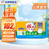 Diao Brand Soap Transparent Soap 102g Wholesale Laundry Soap Deep Stain Remover Gentle Hand-Free Affordable Family Pack Flagship Trial Pack 1 Piece 102g Laundry Soap