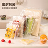 OAK vacuum sealing machine packaging machine food vacuum packaging sealing bag 25*30cm 50 pieces