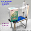 Manual pallet baler stretch film packaging machine winding machine film stretcher carton wrapping machine manual die puller manual heightening double pole