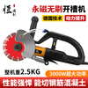 Hengjieli high-power brushless grooving machine dust-free wire trough machine concrete stone cement board wall plumber and electrician special cutting 190 brushless grooving machine (3000 watts)