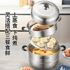 SUPOR steamer 304 stainless steel double-layered bottom household multi-purpose large-capacity steamer gas induction cooker universal SZ30C1