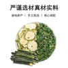 Shanji Kang Mulberry Leaf Double Melon Tea Bitter Melon Winter Melon Mulberry Leaf Tea Bag 6 boxes