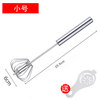 Zhengci Palace egg beater manual press type egg beater household semi-automatic egg beater press artifact stirring small small press rotating type egg white separator