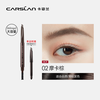 Carslan Triangular Eyebrow Pencil Waterproof, Sweatproof, No Fading, No Fading, Replacement Refill 02 Mocha Brown 0.26g*2 New Year Gift