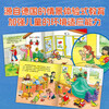 Click-to-read version of the German Good Baby Growth Enlightenment Parent-child Book, 7 volumes, Jacob's good habits, Jacob has grown up, 0-3 years old children's blackboard toy book, toddler enlightenment baby bedtime story book, early education book, supports the old version of Little Monkey Pipi click reading pen to buy