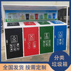 Four classifications, five or six classifications, intelligent induction garbage classification box, foot-step community garbage collection kiosk, recycling station, garbage classification box (consult customer service for ordering) deposit