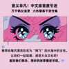 Feminist Guide to Popular Culture Douban's 2024 Social Documentary Recommended Books (Dismantle the misogynistic logic behind popular culture, and find the antidote to gender issues in the era of comprehensive entertainment. Group chat version 
